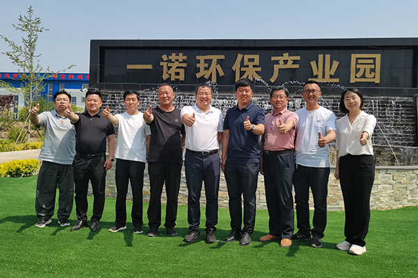 内蒙古巴彦淖尔市亿源水务及五原县自来 水公司领导来到Kaiyun环保产业园参观考察并交流学习