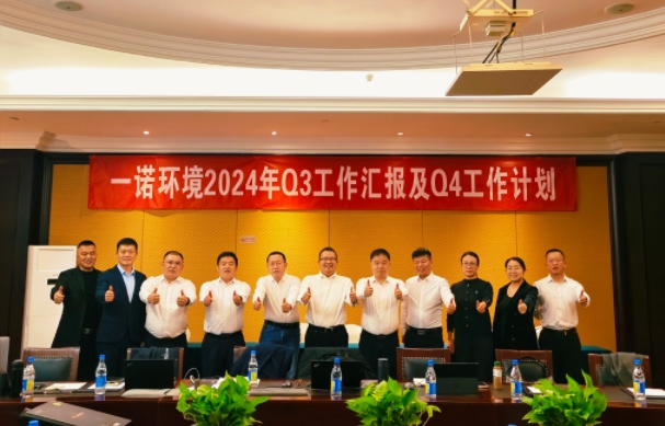 携手同行，共谋发展，开云官方网站登录入口季度总结会圆满落幕