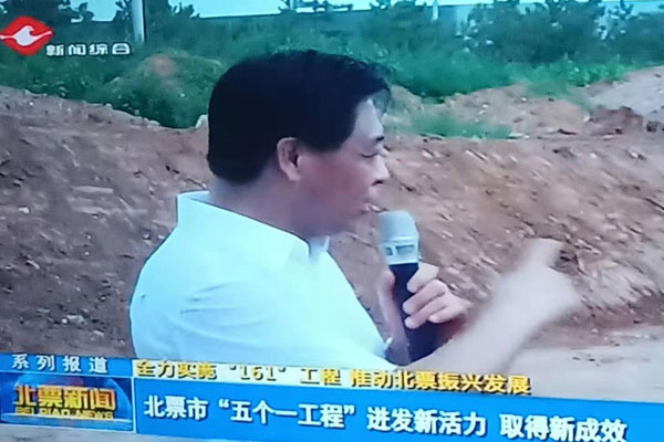 开云官方网站登录入口迎来北票市各乡政府部门视察 开云官方网站登录入口迎来北票市各乡政府部门视察