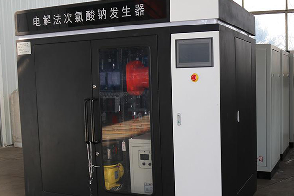 选购次氯酸钠发生器有什么好的方法 选购次氯酸钠发生器有什么好的方法