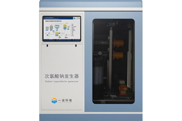 次氯酸钠发生器要怎么进行选择