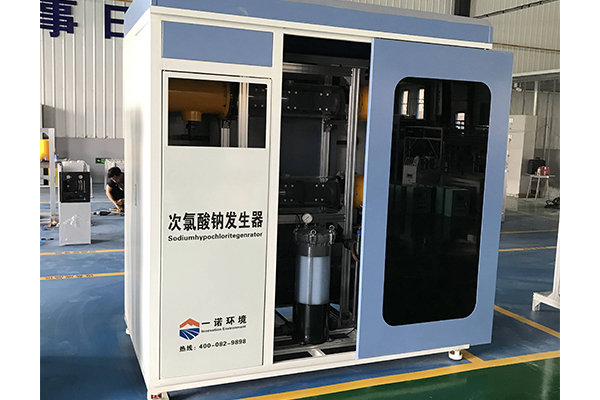 次氯酸钠发生器为什么可以得到广泛使用
